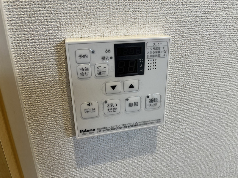 設備 写真30