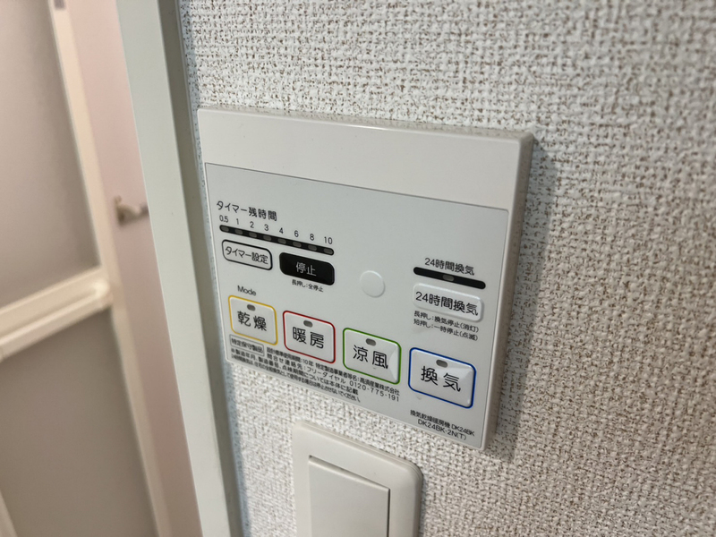 設備 写真30