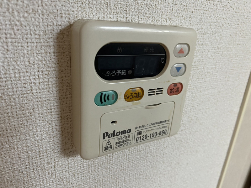 設備 写真30