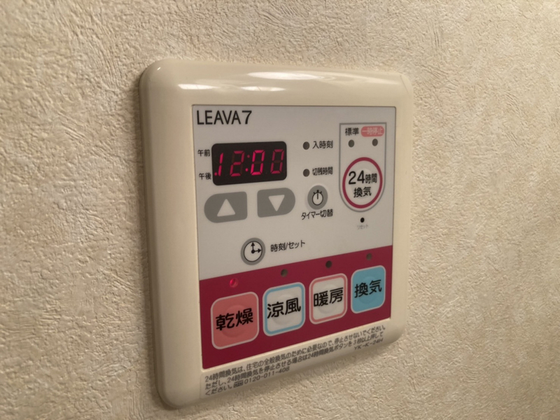 設備 写真31