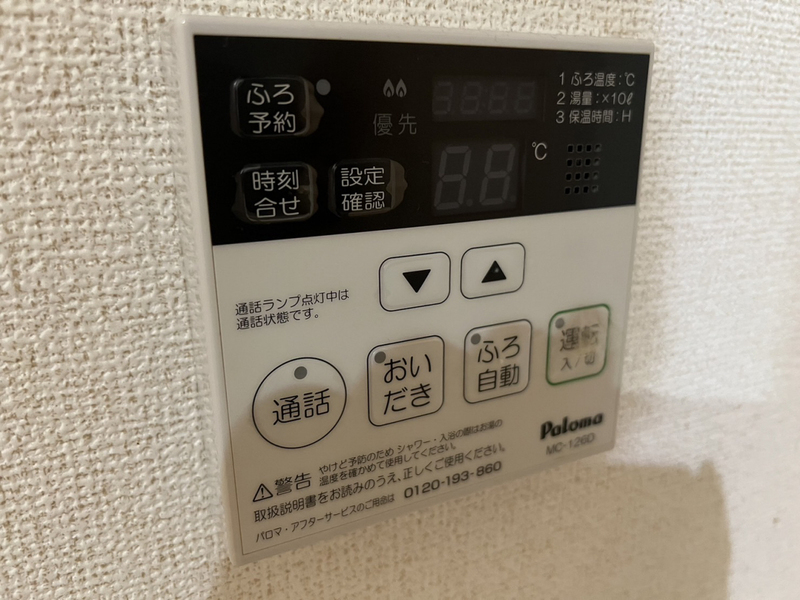 設備 写真30