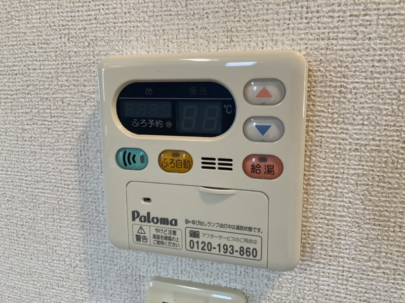 設備 写真31