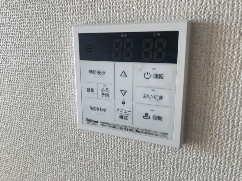 設備 写真30