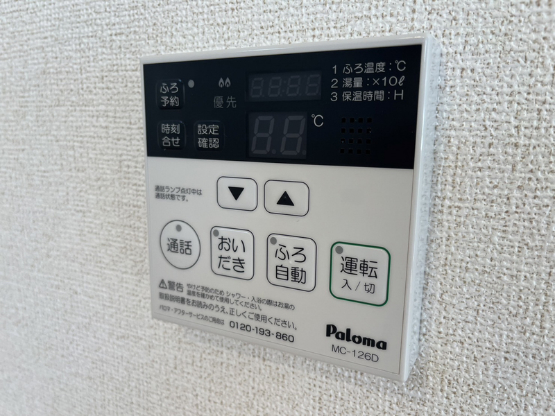 設備 写真32