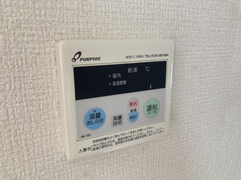 セキュリティ 写真30