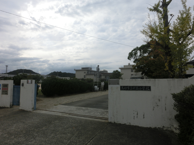 中筋小学校まで507m (徒歩7分) 写真21