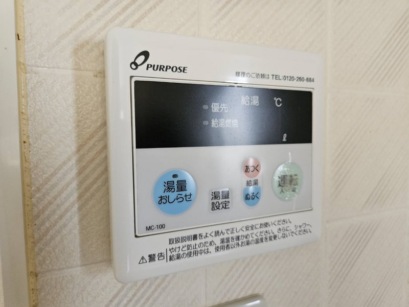 設備 写真12
