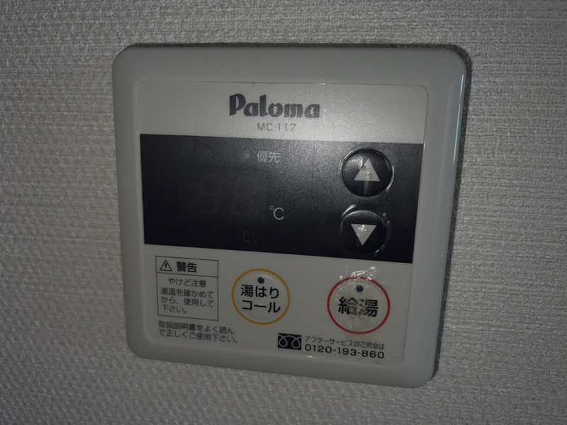 設備 写真12