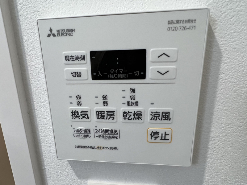 設備 写真15