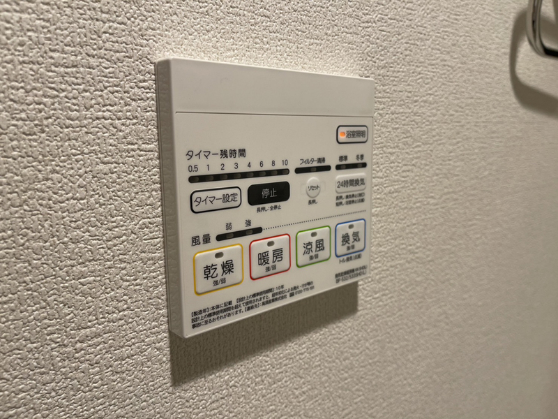 設備 写真28