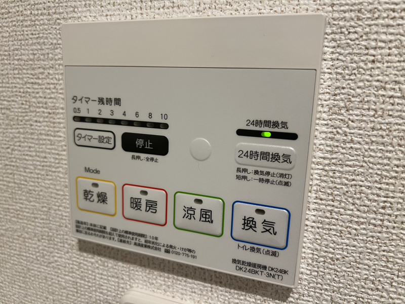 洗面所 写真31