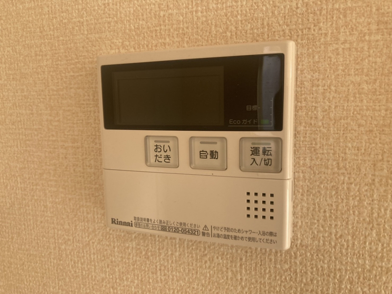 設備 写真31