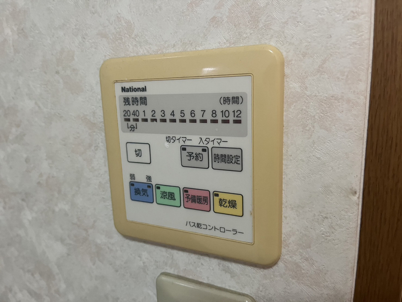 設備 写真29