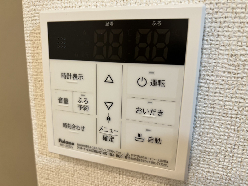 設備 写真32