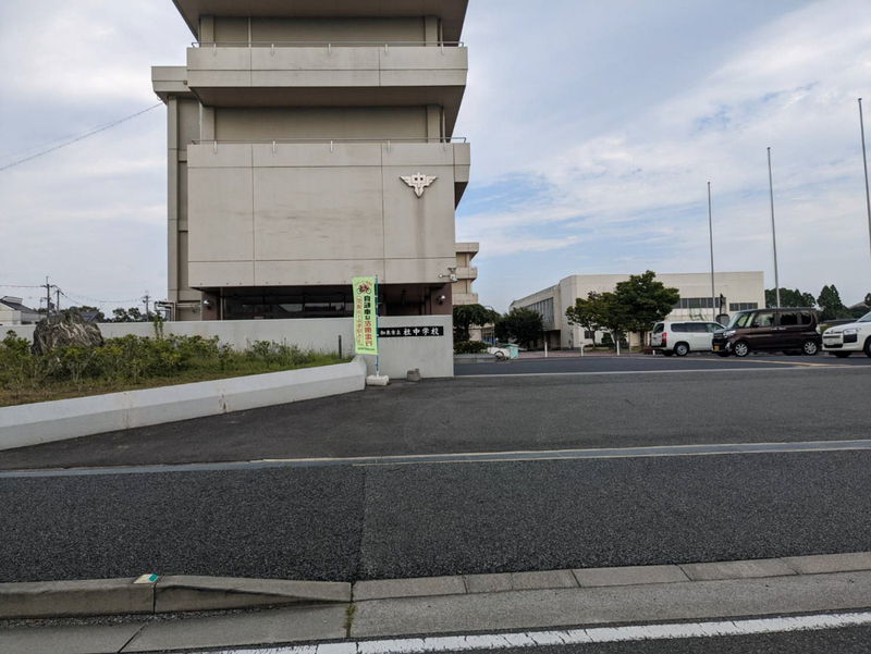 社中学校まで836m (徒歩11分) 写真22