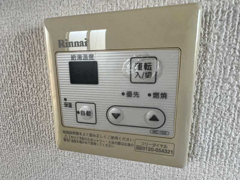 設備 写真31