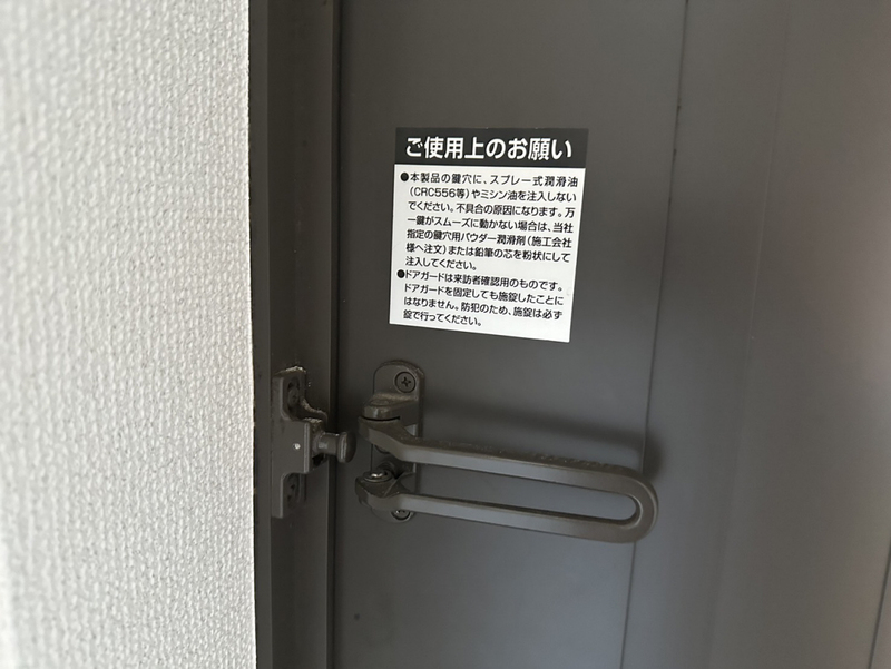 セキュリティ 写真13