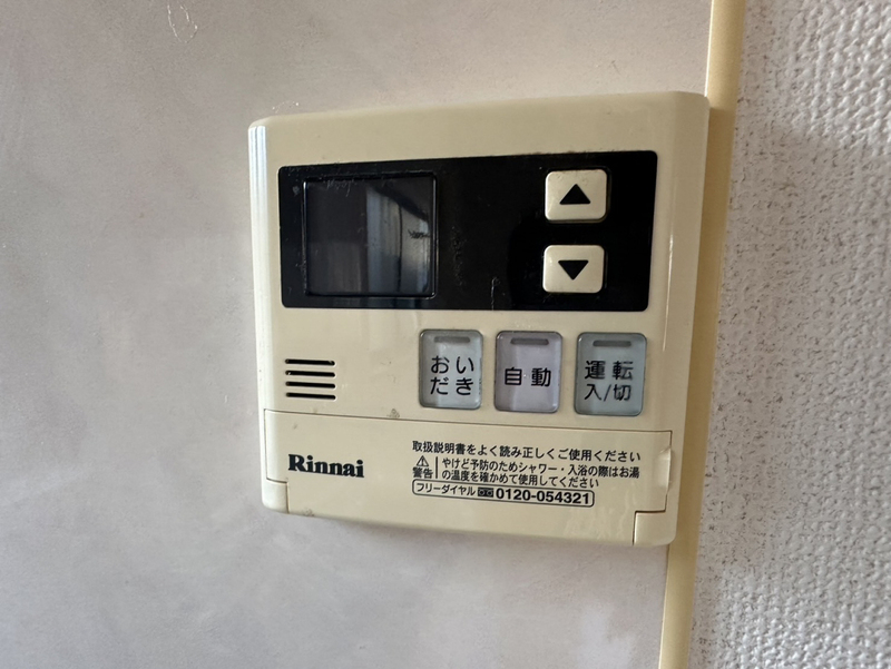 設備 写真30