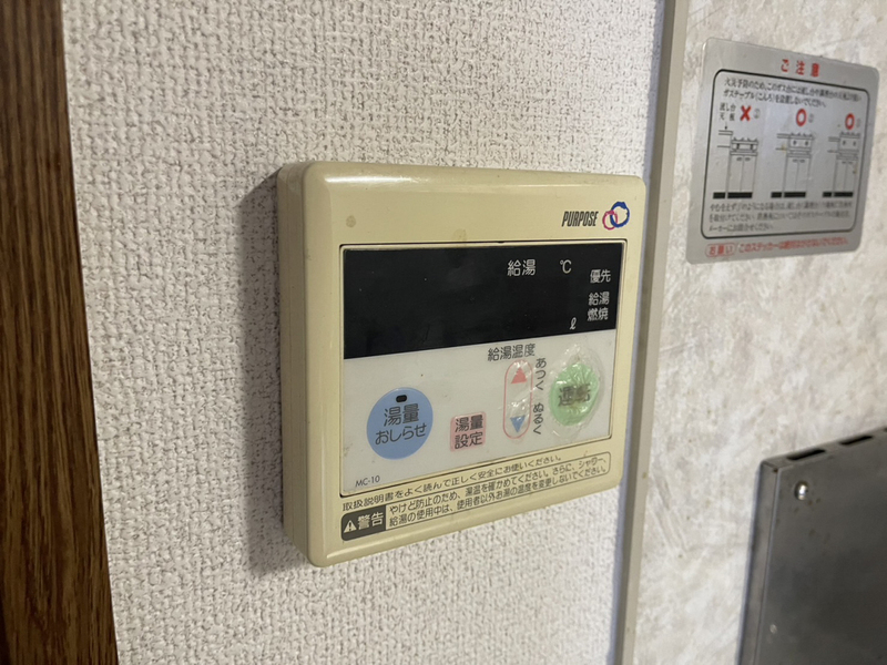 設備 写真28