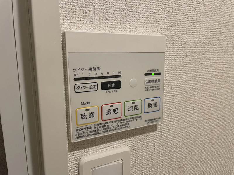 設備 写真31