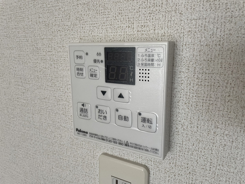設備 写真30