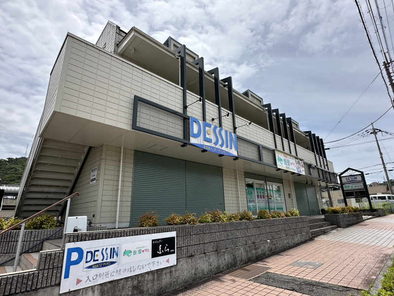 コットンハウス