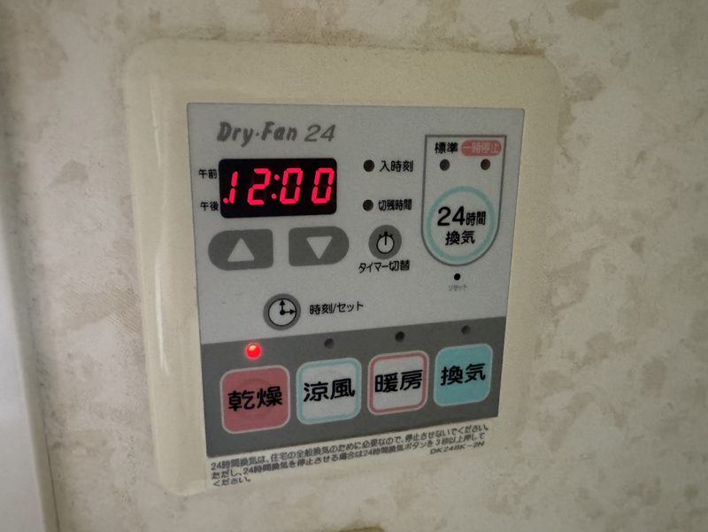 設備 写真31