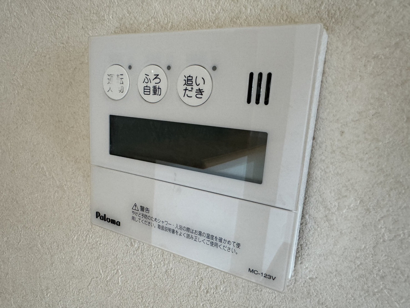 設備 写真32