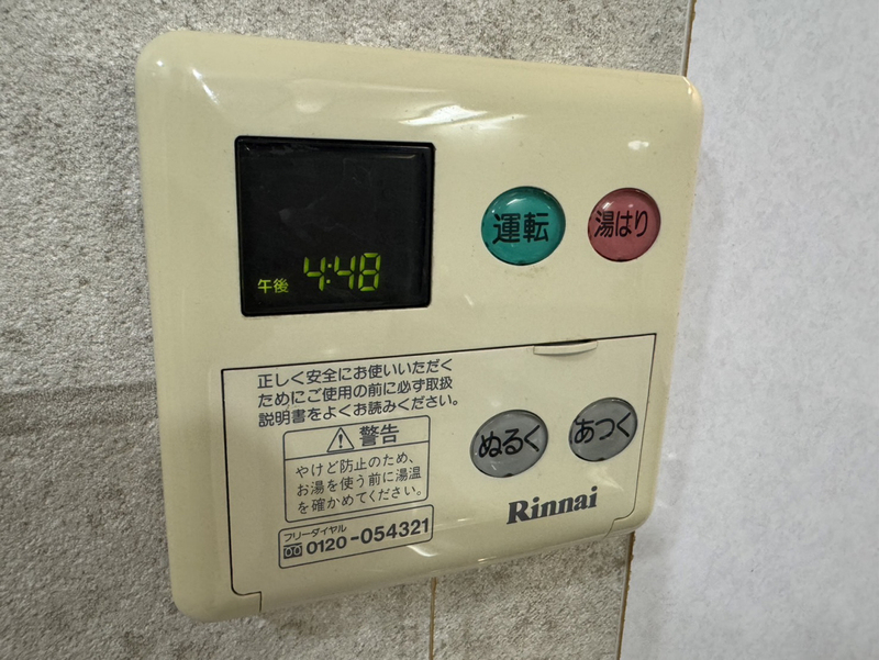 設備 写真32