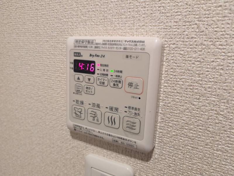 設備 写真12