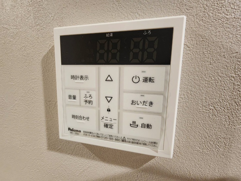 設備 写真30