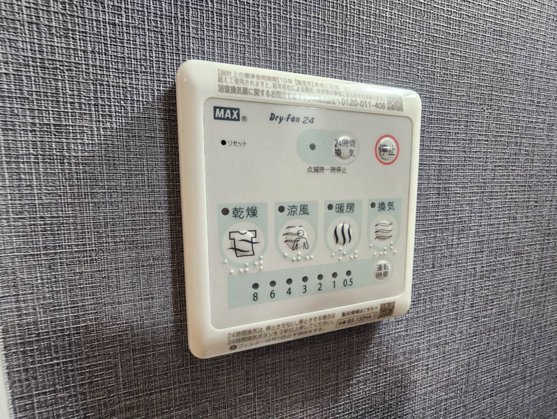 設備 写真31