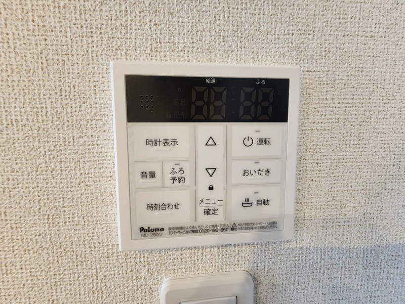 設備 写真31