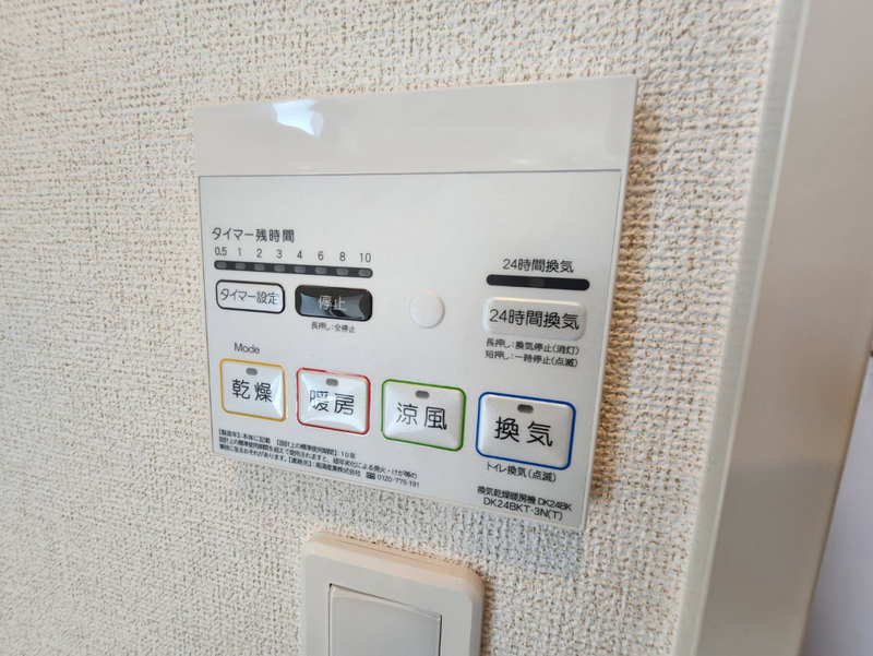 設備 写真32