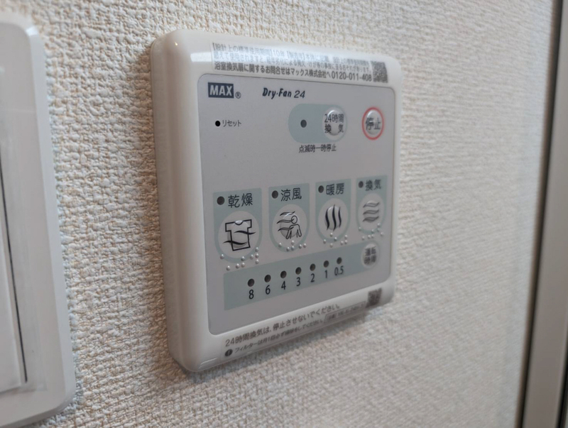 設備 写真28