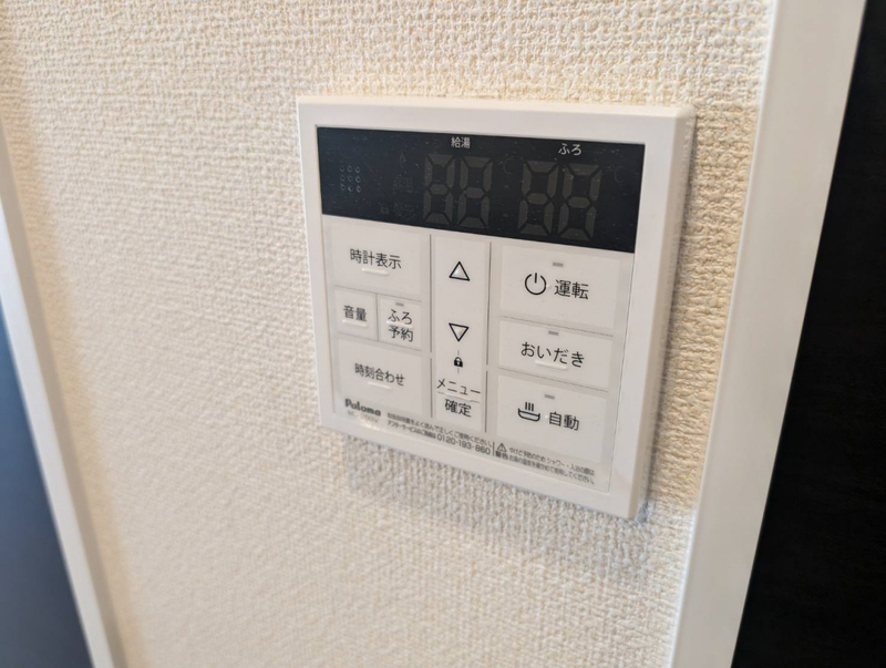 設備 写真31