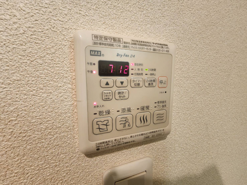 設備 写真30