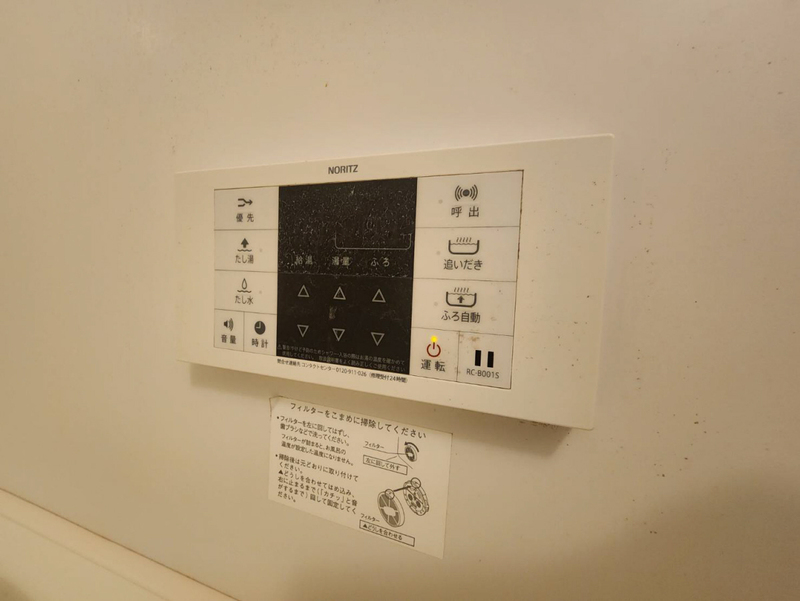 設備 写真31