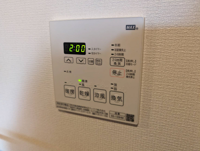 設備 写真12