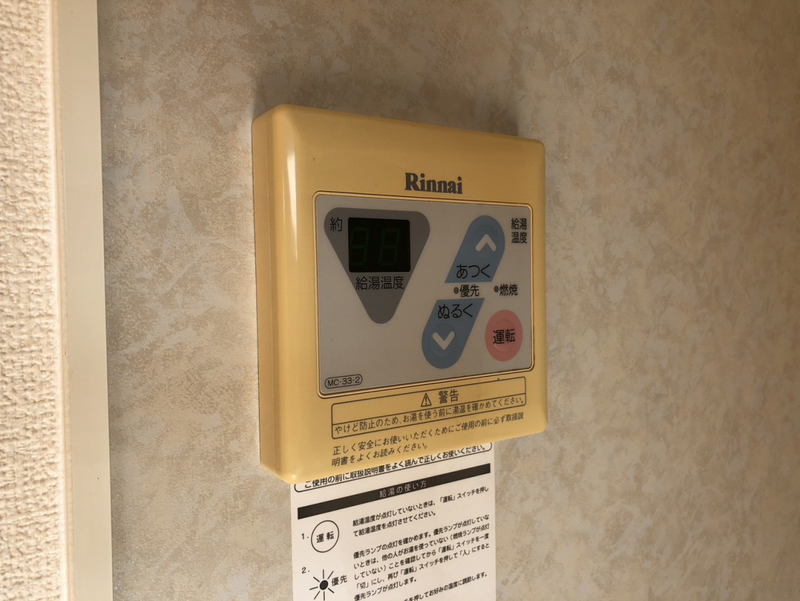 設備 写真32