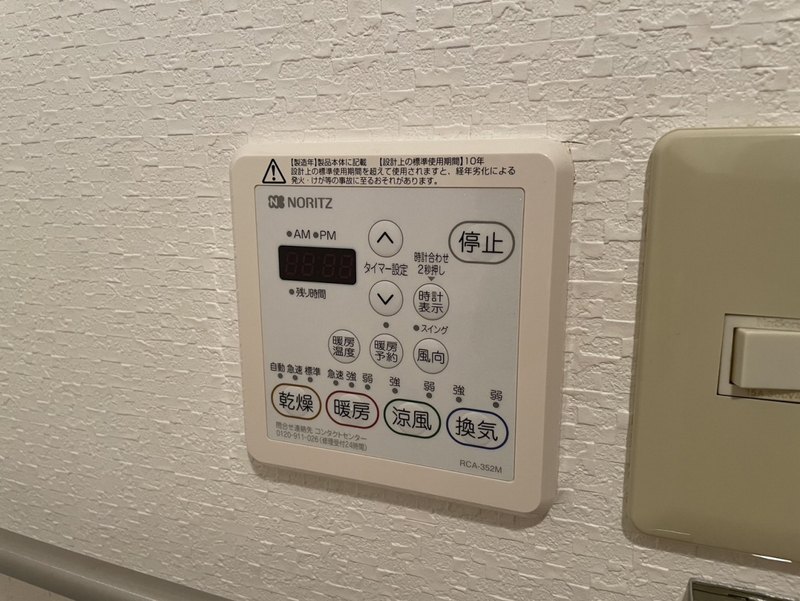 設備 写真31