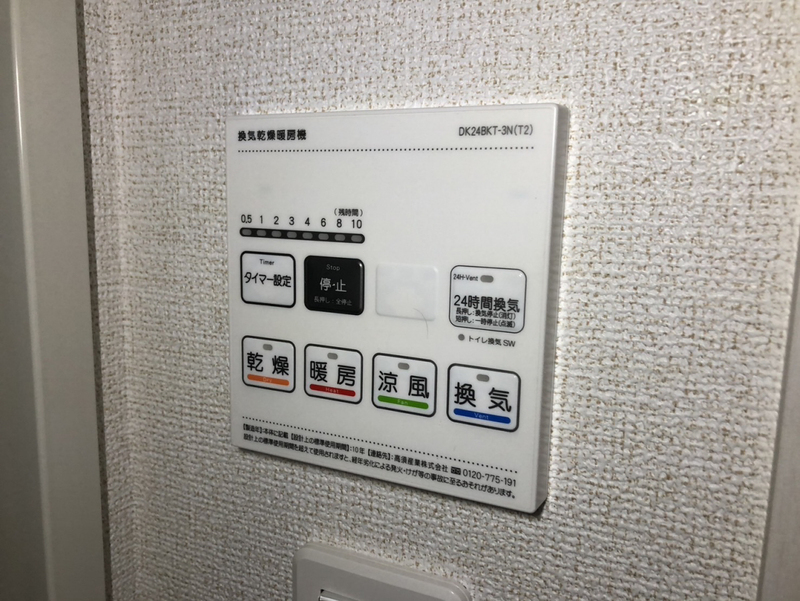 設備 写真31