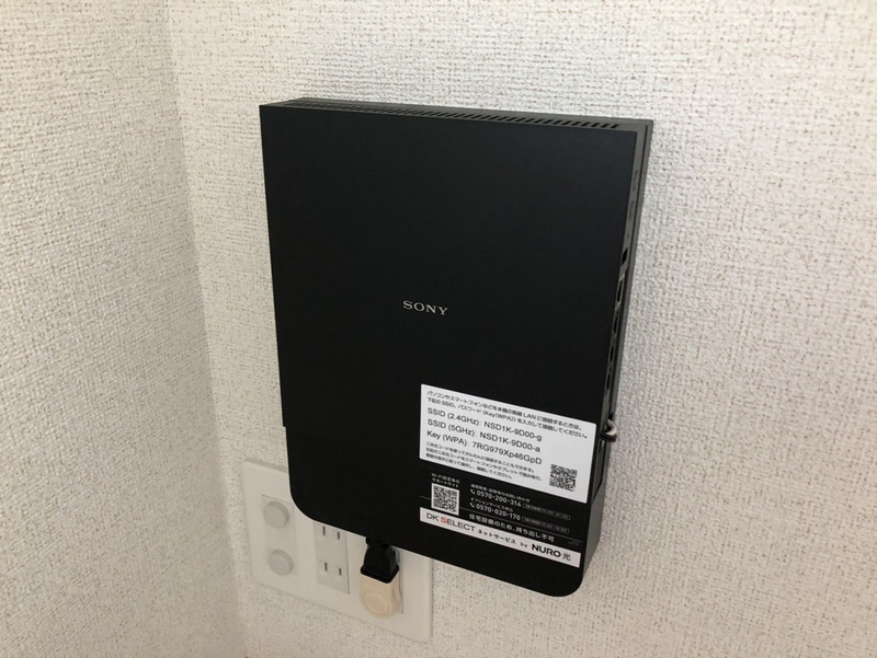 設備 写真32
