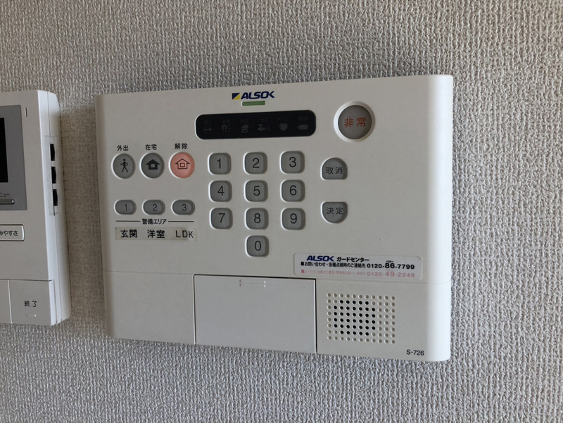 セキュリティ 写真31