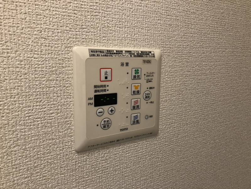 設備 写真32