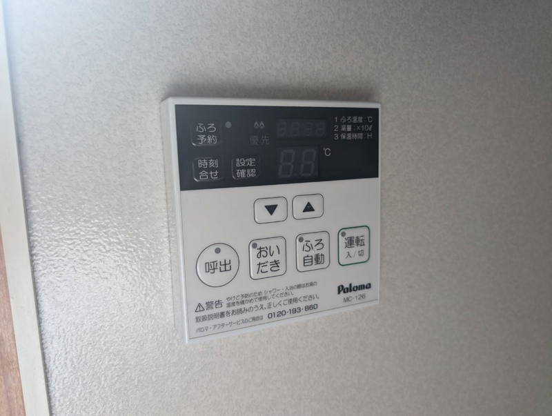 設備 写真12