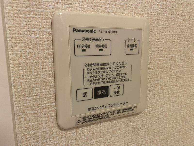 設備 写真31