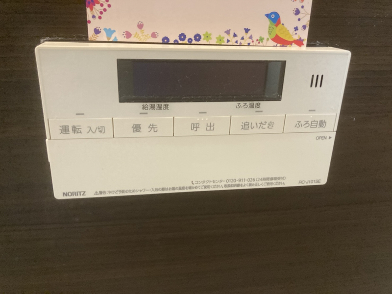 バス 写真20