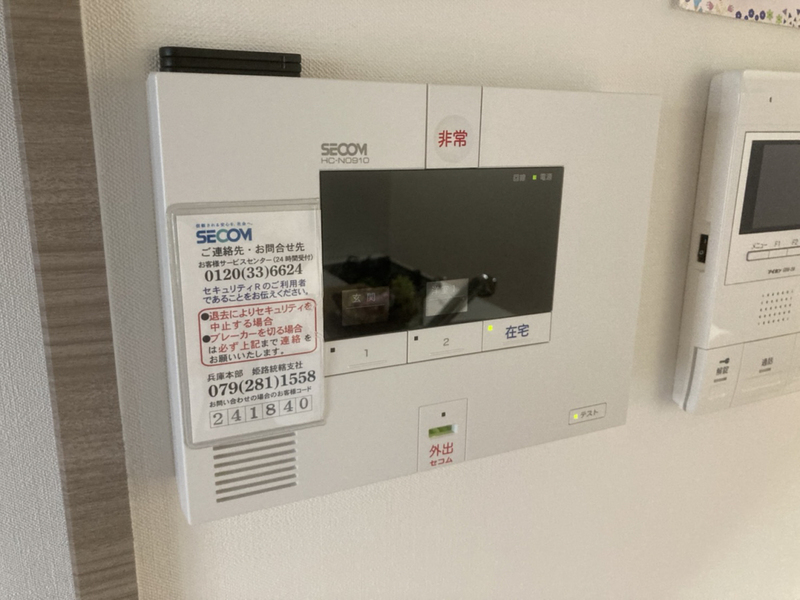 セキュリティ 写真31