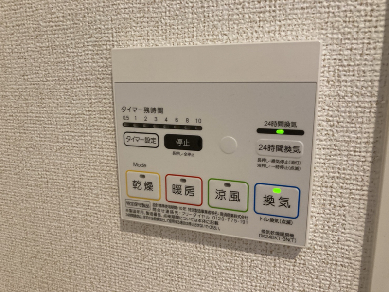 設備 写真30